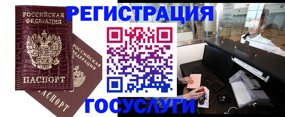 прописка для кредита в Кондопоге
