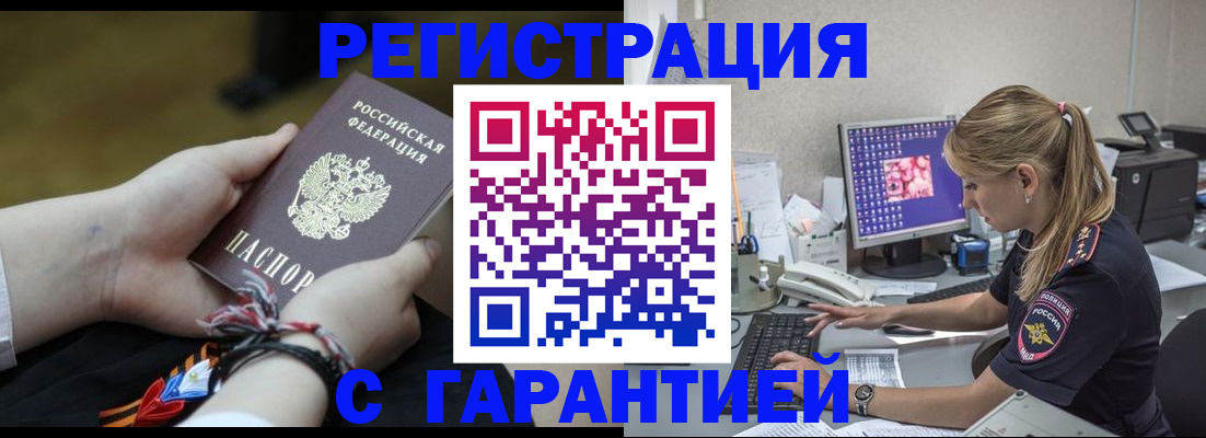 временная регистрация в Кондопоге