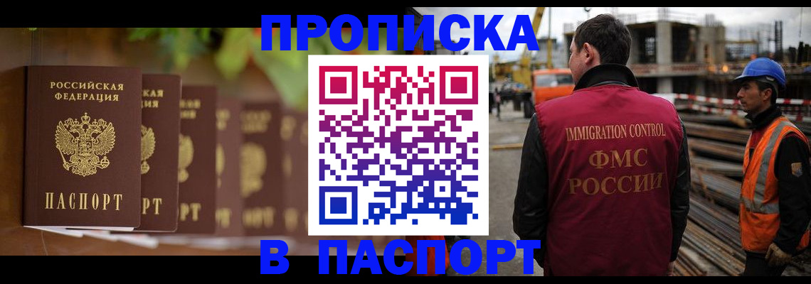 временная регистрация собственник в Кондопоге
