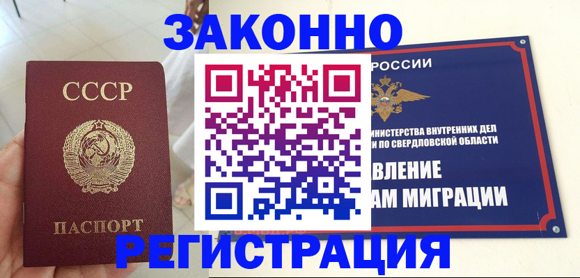 регистрация для дет. сада в Кондопоге