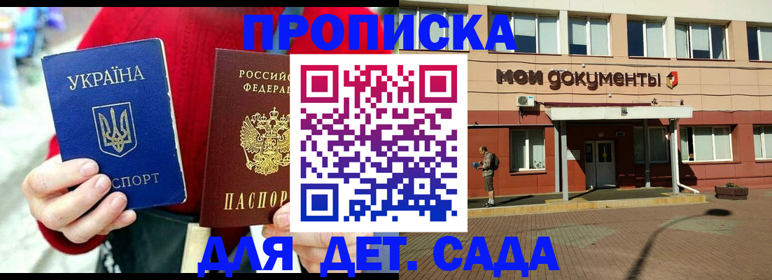 временная регистрация госуслуги в Кондопоге