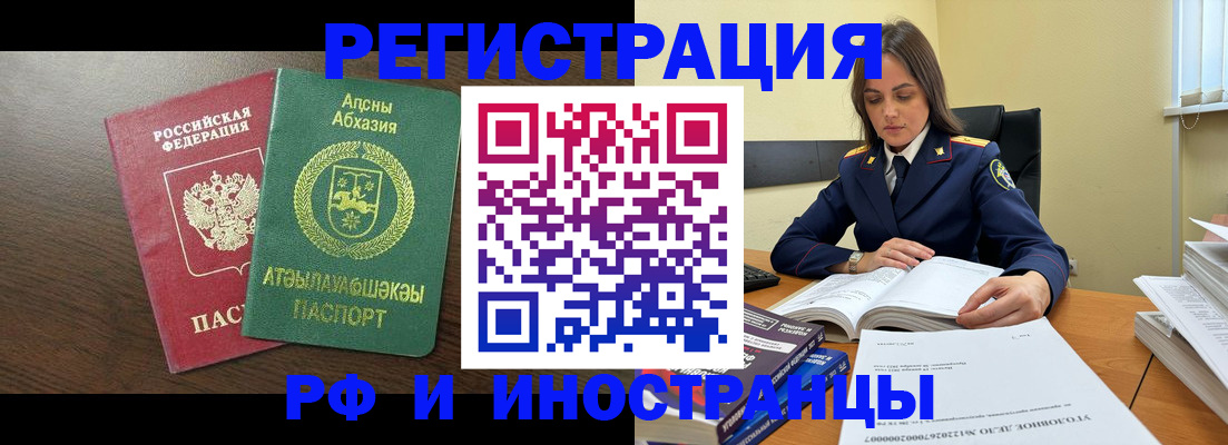 регистрация для дет. сада в Кондопоге